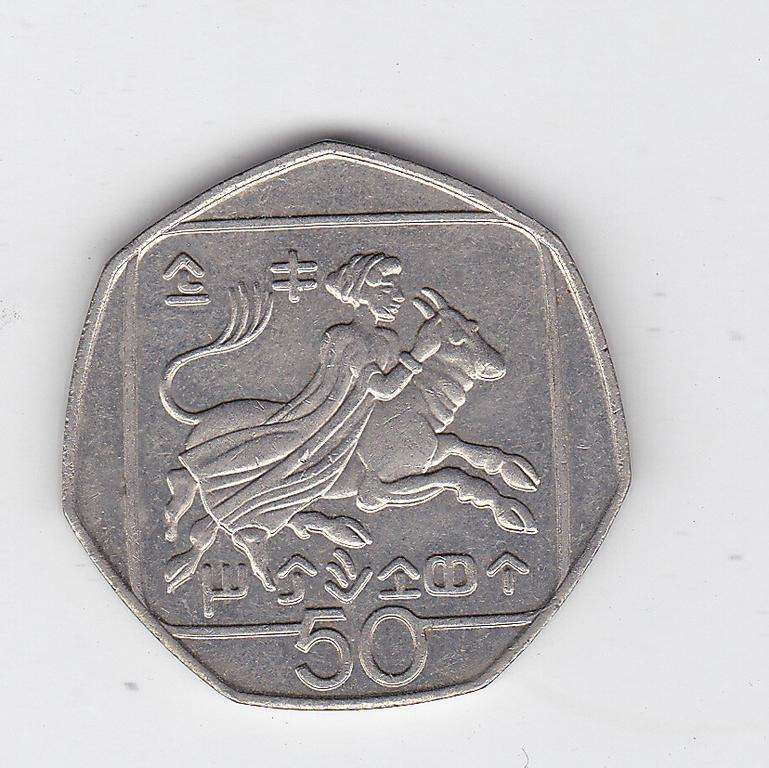 CYPRUS 50 CENTS 1996 HIGH GRADE