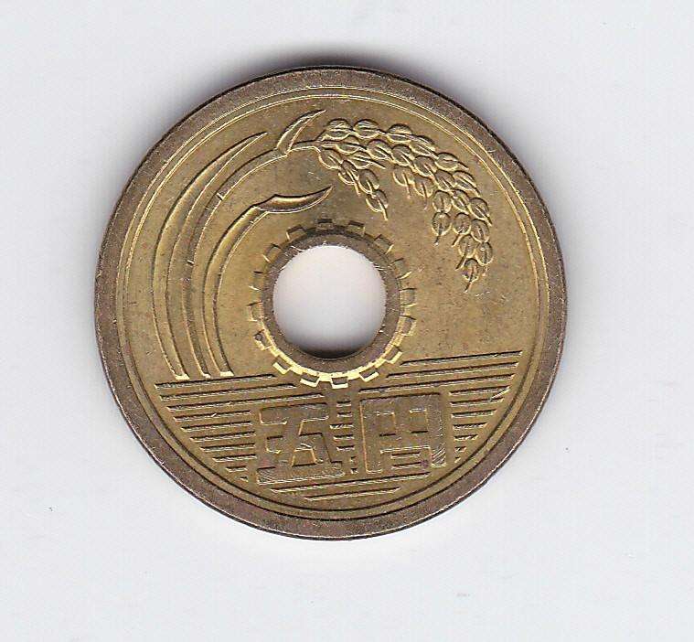 JAPAN 5 YEN HIGH GRADE