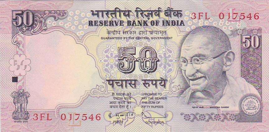 INDIA 50 RUPEES 2011 HIGH GRADE