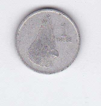 BOTSWANA 1 THEBE 1976