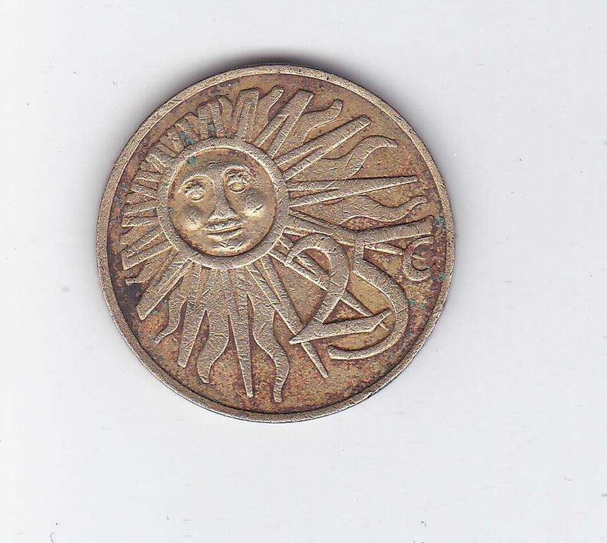 SUN INTERNATIONAL 25 CENTS GAMBLING TOKEN