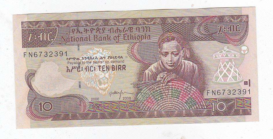 ETHIOPIA 10 BIRR 2008 HIGH GRADE EF