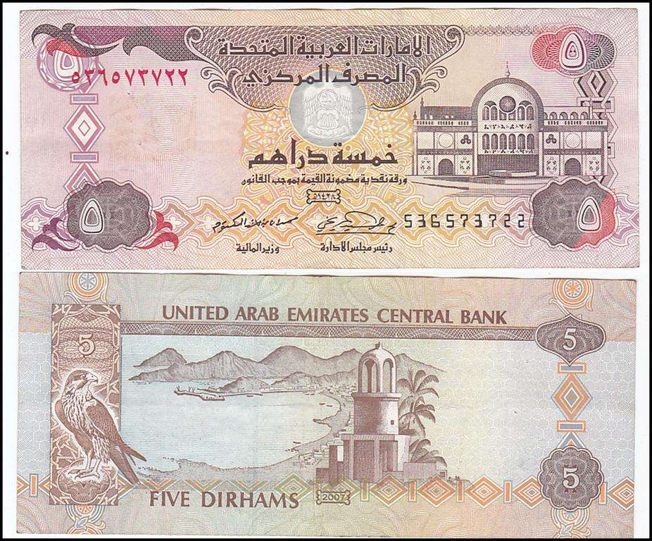 UNITED ARAB EMIRATES 5 DIRHAMS 2007 FV = R14.47