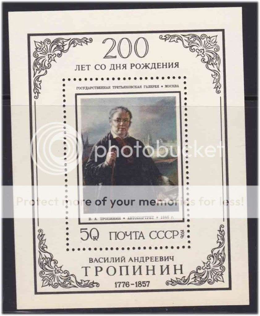 Russia Mini Sheet 1976-2 -6