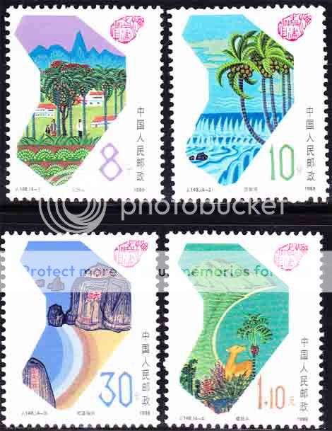 Peoples Republic of China - 1988 - Establishment of Hainan Province