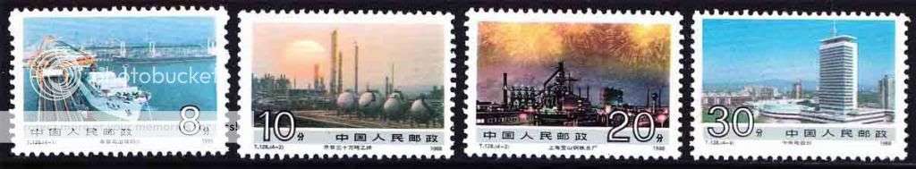 Peoples Republic of China - 1988 - Achievements in Construction - Complete Set