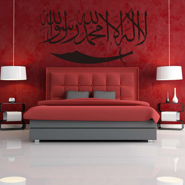 Islamic Wall Sticker Muslim Islam Character Arab Words For Home Decor