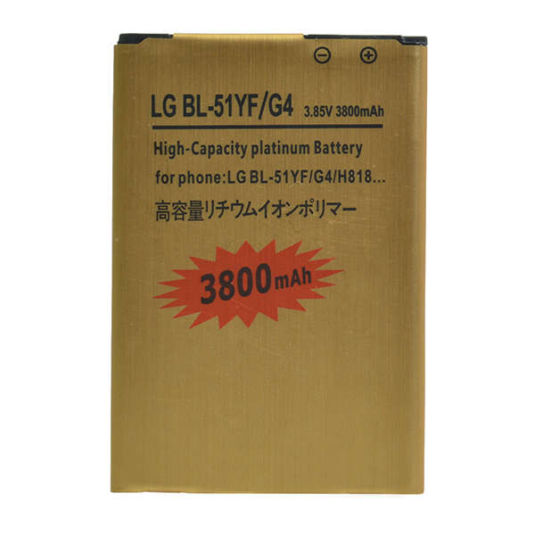 3800mAh 3.85V Replacement Gold Battery for LG G4 H818