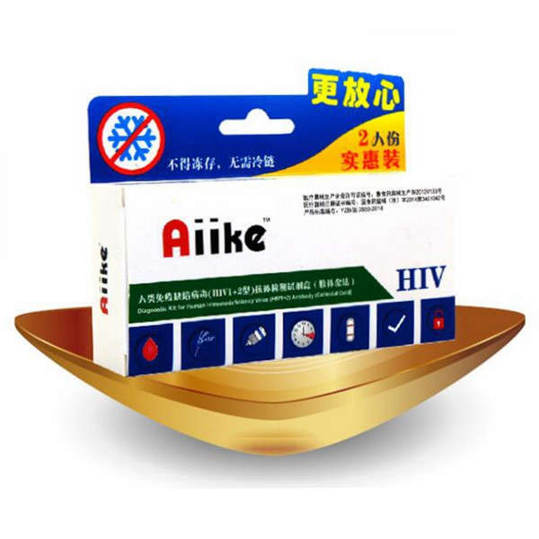 AIIKE AIDS HIV Self-Testing Set Kit Home Blood Test Colloidal Gold Self-Tester Safe Detection (Doubl