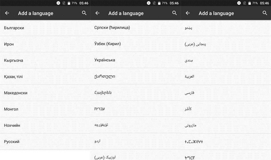 SHARP R1S 5.5 Inch 5000mAh 3GB RAM 32GB ROM 13MP+5MP Rear Cameras MT6750 Octa Core 4G Smartphone -