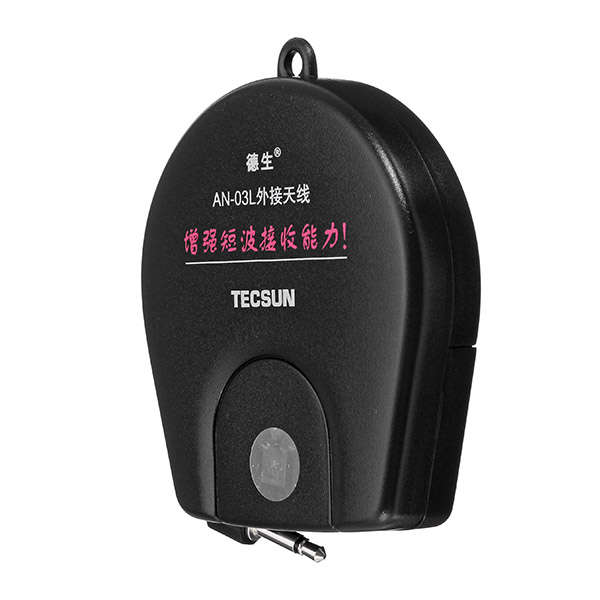 Tescun AN03 AN05 External Antenna for FM & SW Shortwave Radio Soft Antenna - 0.06kg