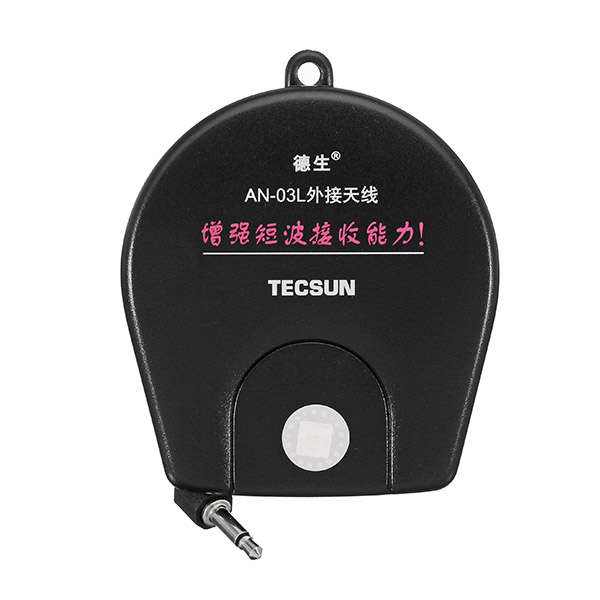 Tescun AN03 AN05 External Antenna for FM & SW Shortwave Radio Soft Antenna - 0.06kg