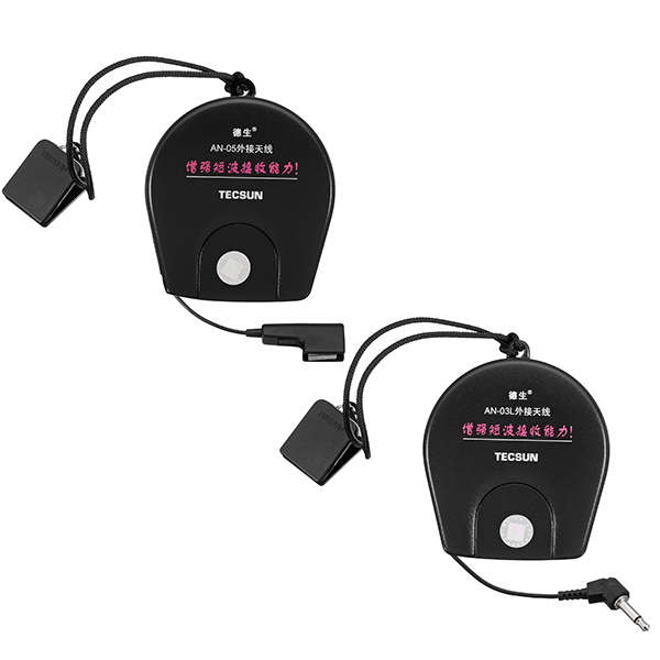 Tescun AN03 AN05 External Antenna for FM & SW Shortwave Radio Soft Antenna - 0.06kg