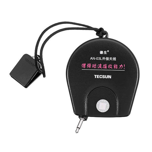 Tescun AN03 AN05 External Antenna for FM & SW Shortwave Radio Soft Antenna - 0.06kg