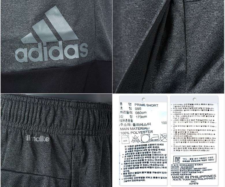 ORIGINAL - ADIDAS - Size Large - Brand New Code : AI7479 Prime Short
