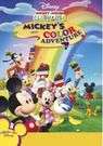 Mickey Mouse Clubhouse Mickey's Color Adventures (DVD)