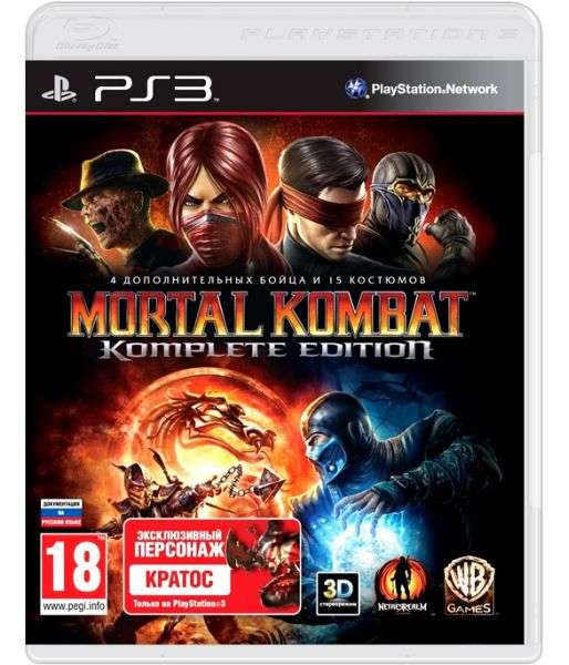 Mortal Kombat Komplete Edition PS3