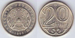 KAZAKHSTAN coin 20 tenge KM26 M-0350