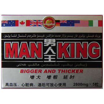 Man King Super Powerful Erection Tablets (THE REAL PILLS) MAKES PENIS BIGGER & THICKER