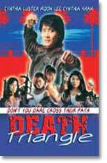 Death Triangle (DVD)