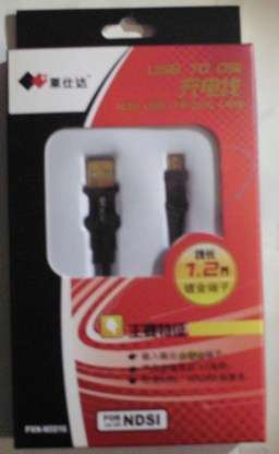 New Usb Power Charging Cable For Nintendo 3ds Dsi Ndsi