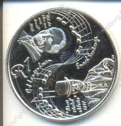 *#* SA 2009 Silver R1 Protea Uncirculated National Anthem *#*