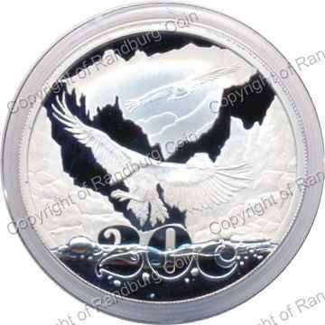 2009 Silver 1oz Moloti Drakensberg 20 Cent Coin - Mintage 526 - Coin Only