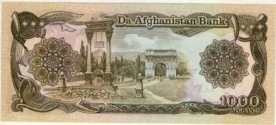 Afghanistan - 1000 Afghanis, 1993, Crisp UNC, p61