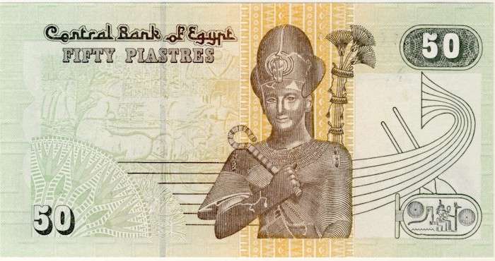 Egypt - 50 Piastres, 2008, Crisp UNC.., p