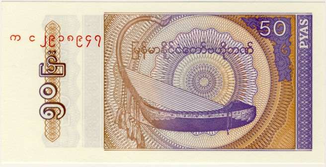Myanmar - 50 Pyas, 1994, Crisp UNC., p68