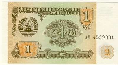 Tajikistan -  1 Ruble , 1994, Crisp UNC.., p1