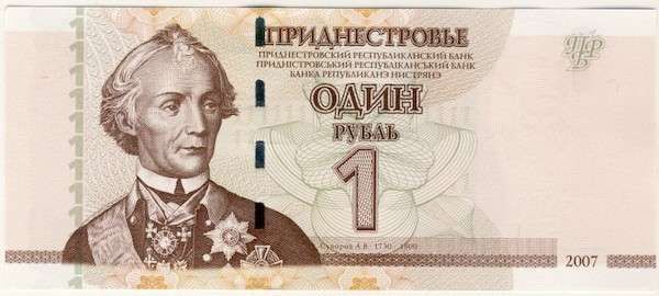 Transnistria - 1 Ruble , 2007, Crisp UNC.., p42