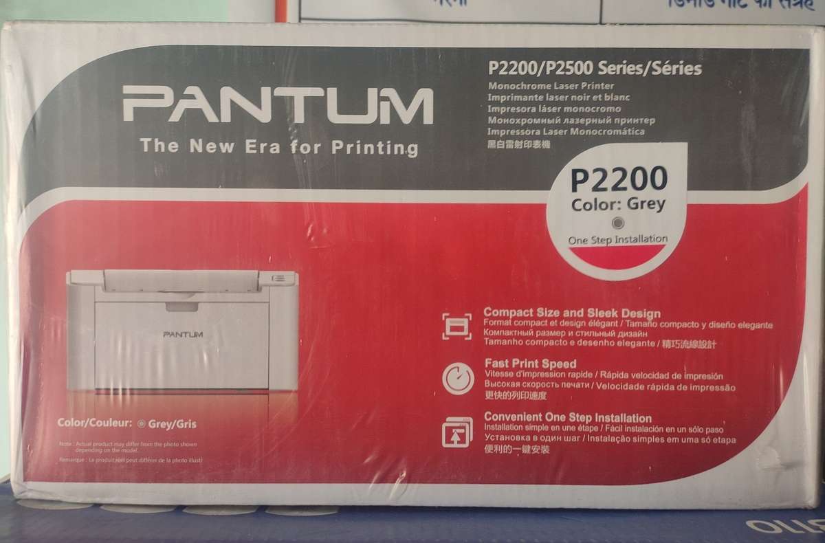 Pantum P2200 A4 Mono Lazer Printer | New in the box