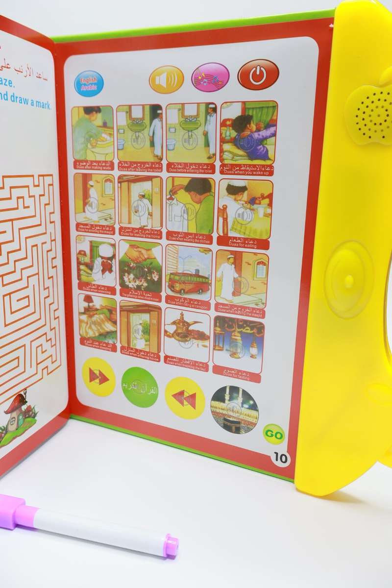 Arabic Reading, Learning & Listening E Book For Children