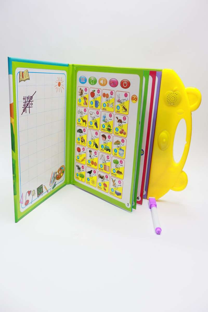 Arabic Reading, Learning & Listening E Book For Children