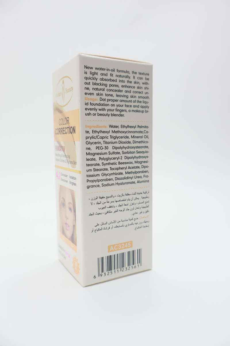 Colour Changing Foundation and Moisturizer For Normal & Dull Skin Tone 50g