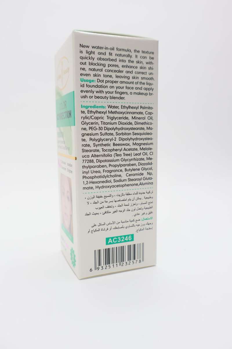 Colour Changing Foundation and Moisturizer For Reddish & Acne Skin 50g