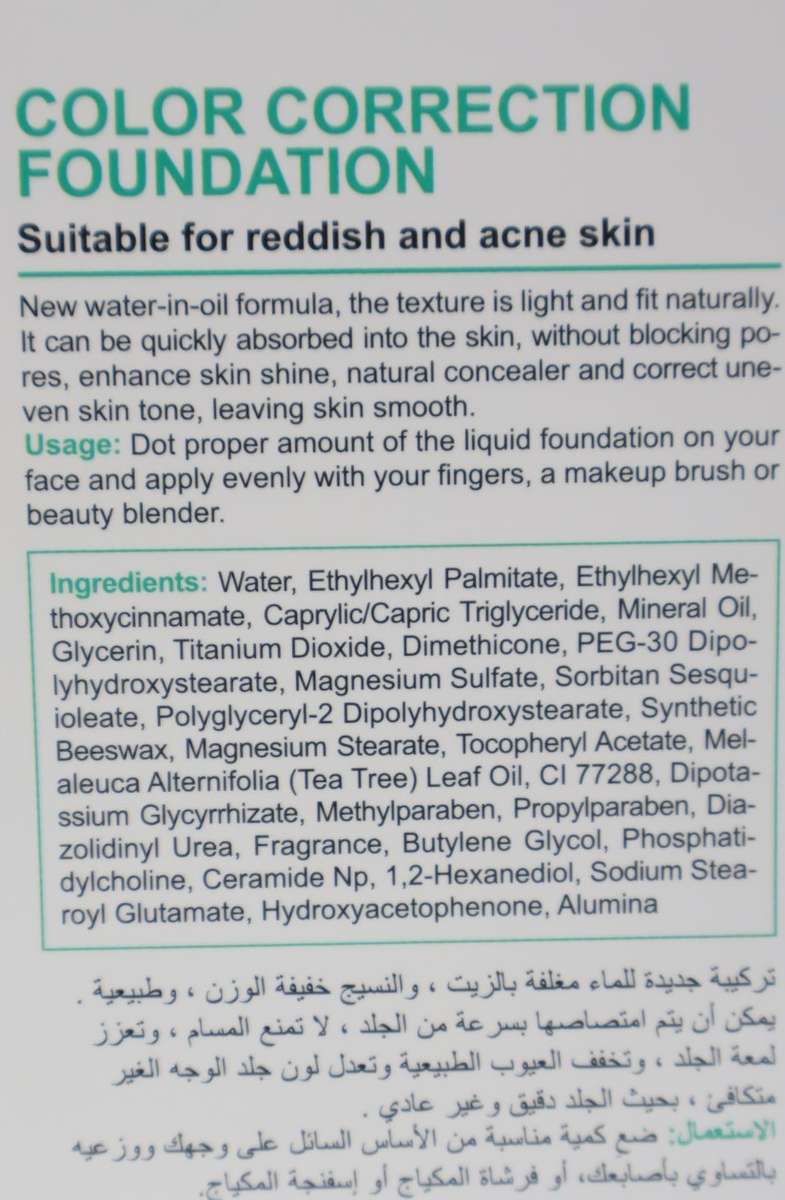 Colour Changing Foundation and Moisturizer For Reddish & Acne Skin 50g