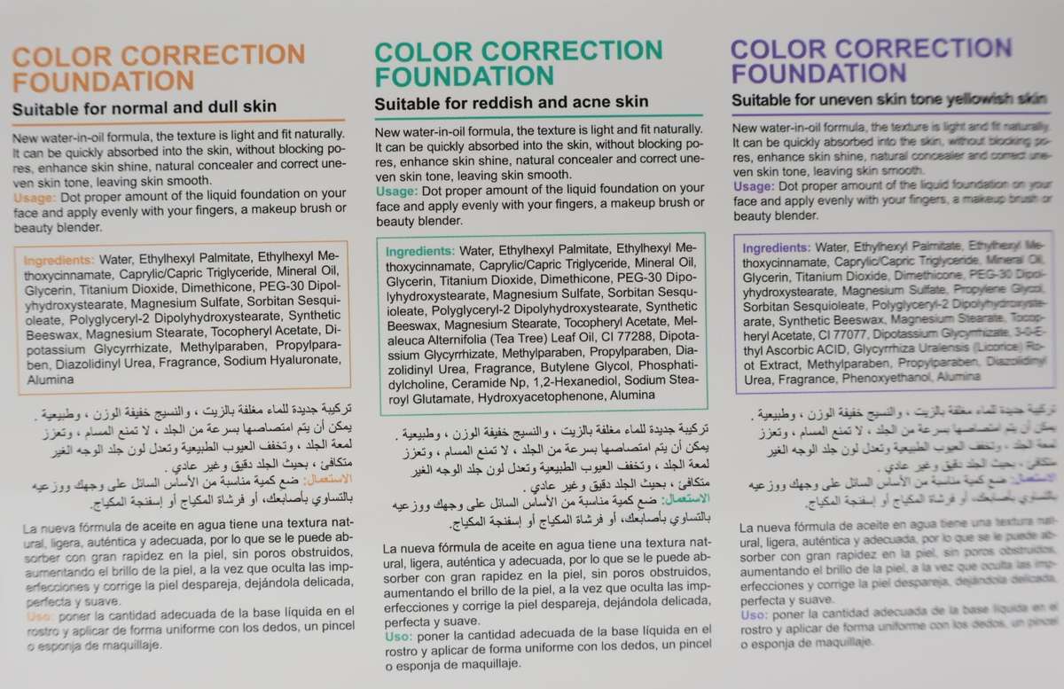 Colour Changing Foundation and Moisturizer For Normal & Dull Skin Tone 50g