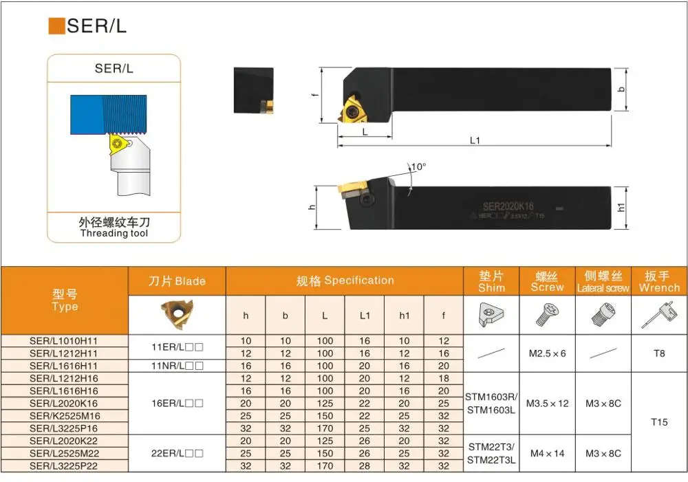 OYYU SER2020K16 SEL2020K16 Turning Tool Holder SER SER2020 SEL2020 CNC Carbide Insert Arbo