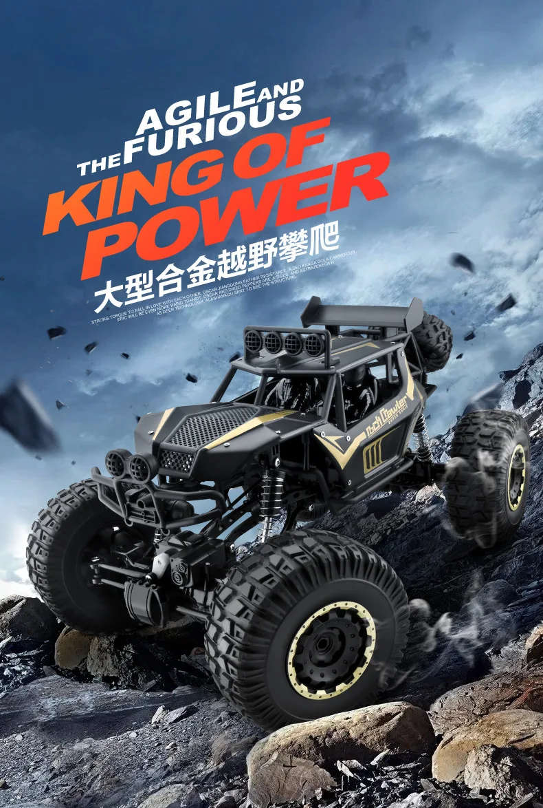 4WD RC car remote control car toy cars high speed truck off-road truck children's toys dirt bike
