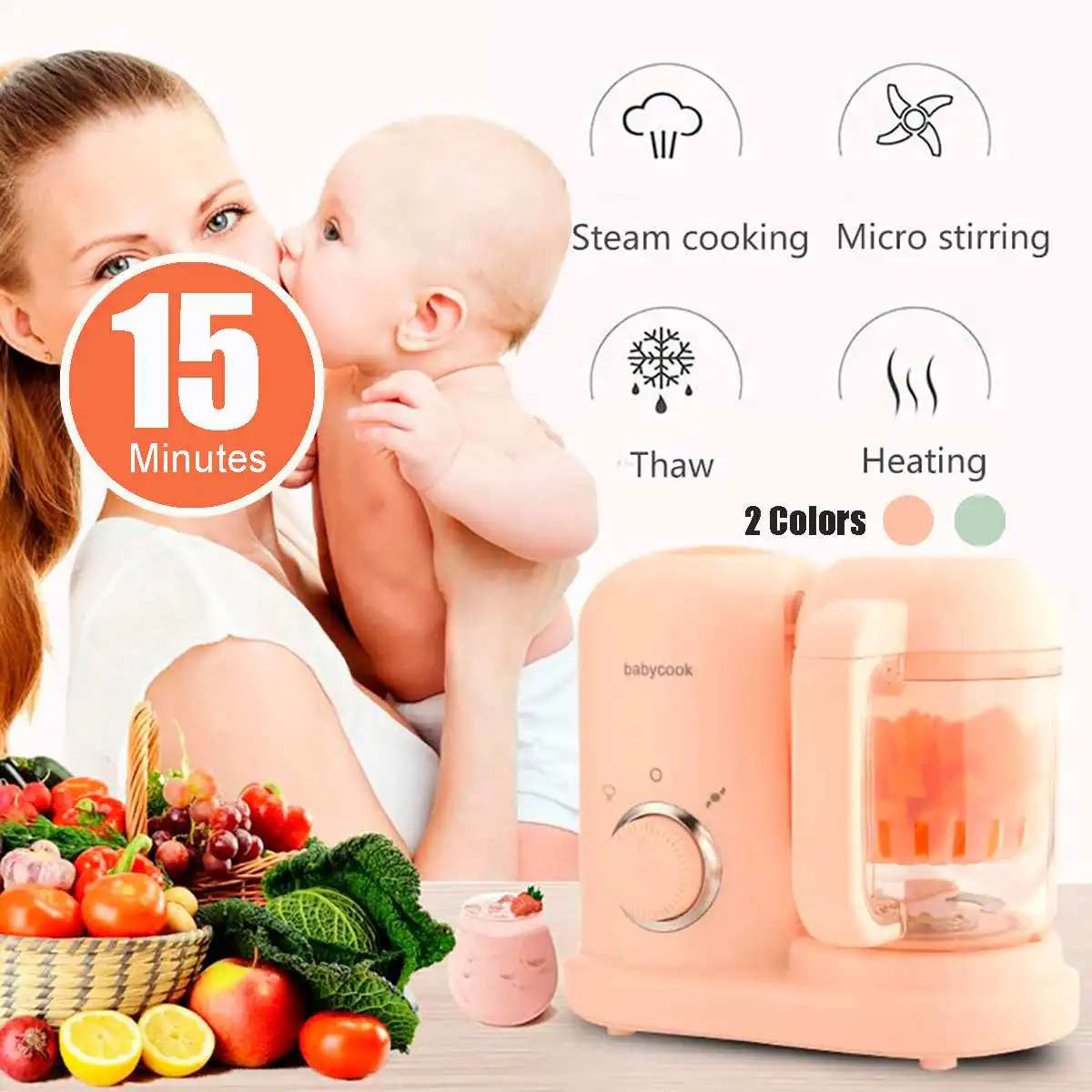 Electric Baby Food Maker Multifunction Children Food Cooking Maker Steamer Mixing Grinder