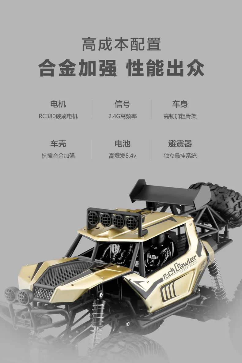4WD RC car remote control car toy cars high speed truck off-road truck children's toys dirt bike