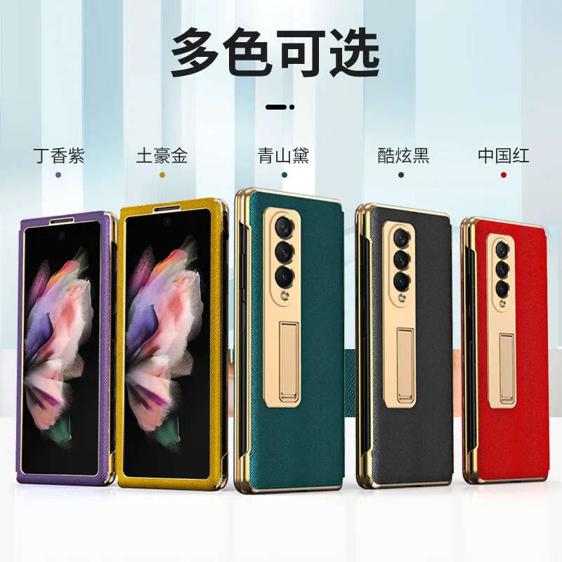 For Samsung Galaxy Z Fold3 5G Luxury PU Leather Mobile Phone Case For galaxy z fold3 z fol