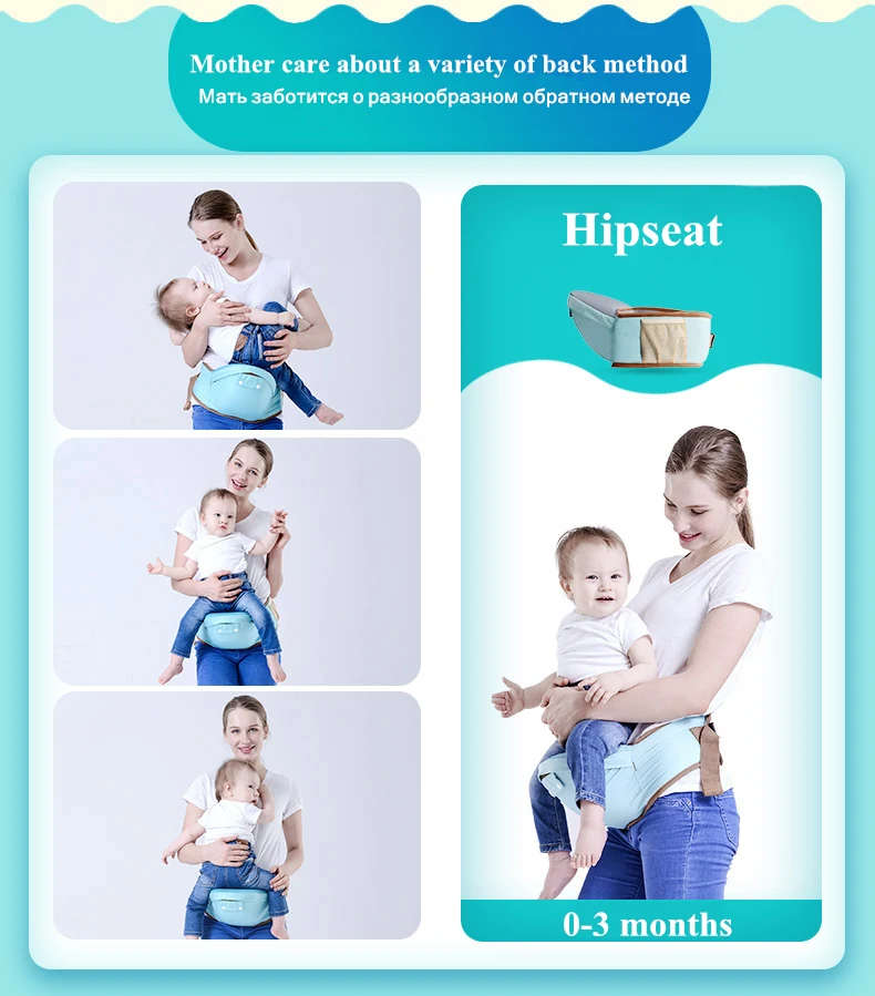 baby carrier