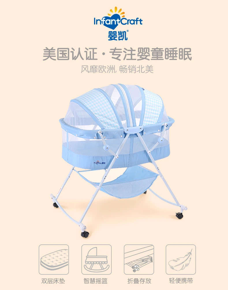 Baby Sleeper Mental Baby Crib Portable Cradle Bed Multifunctional Child Rocking Bed Folding with Bel