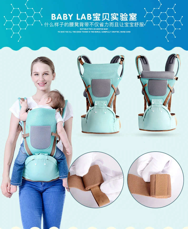 baby carrier