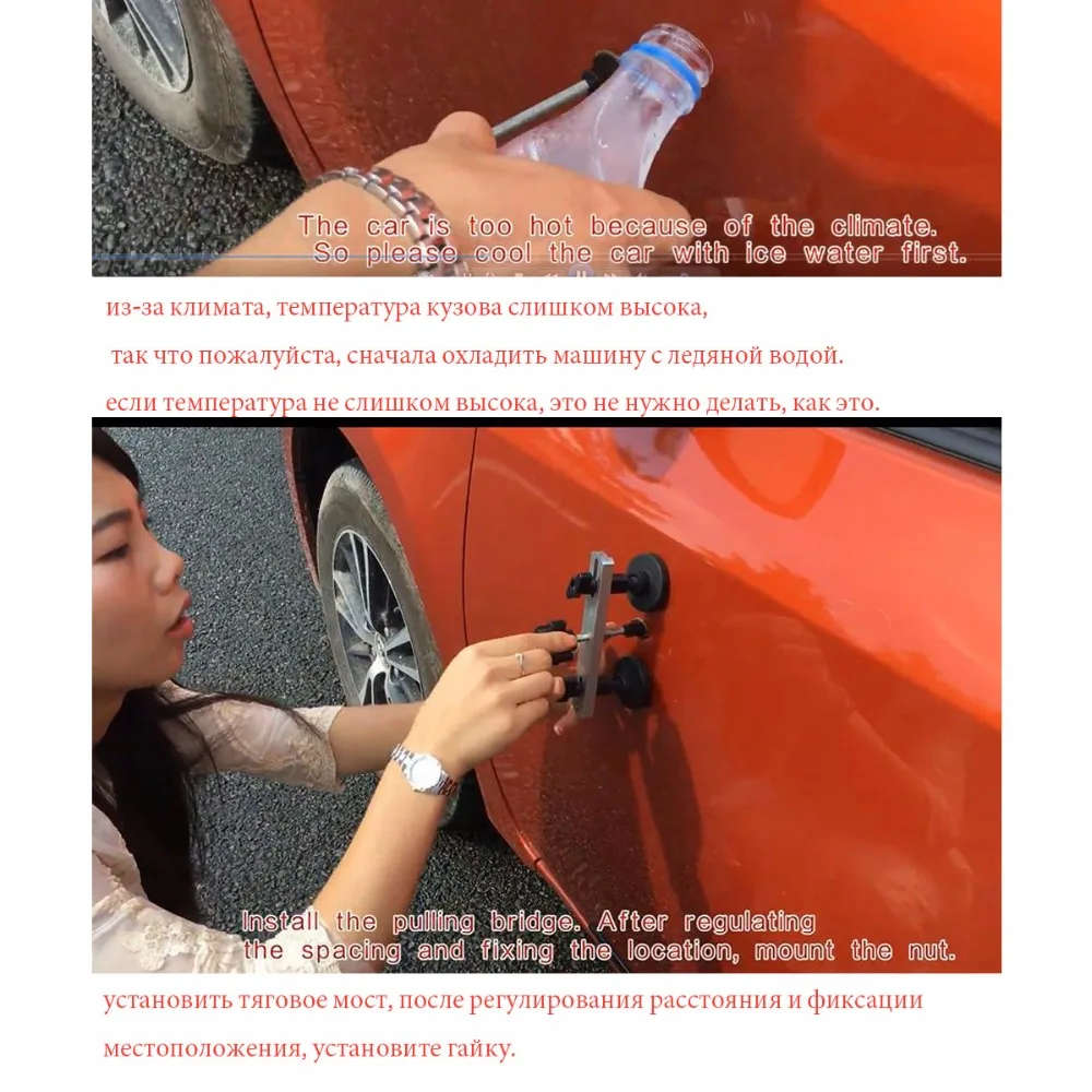 PDR Tools Car Dent Repair Auto Repair Tool Car Body Repair Kit Dent Puller Kit Pulling Bridge New