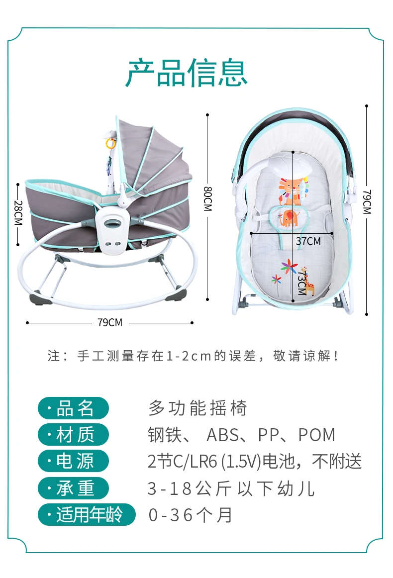 New 5 In 1 Baby Rocking Chair Baby Carrier Crib Bed