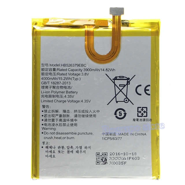 Huawei P Smart Battery - 1 YEAR WARRANTY